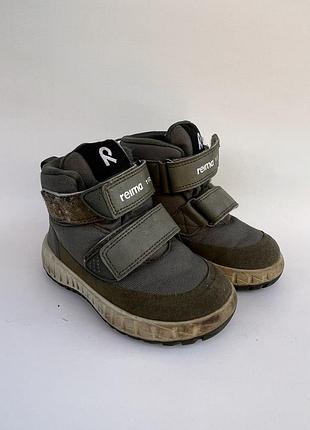 Черевики reima