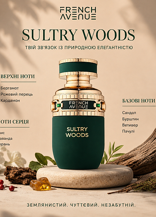 French avenue sultry woods