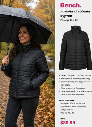 Женская стеганая куртка bench p. xl-xxl черная демисезонная