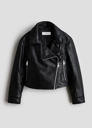 H&m новая с биркой очень крутая виниловая косуха