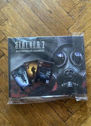 Інтерактивний альманах stalker 2 + 3 картки