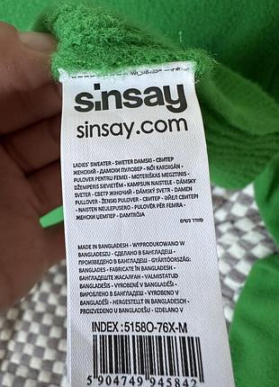 Светр травка sinsay 4