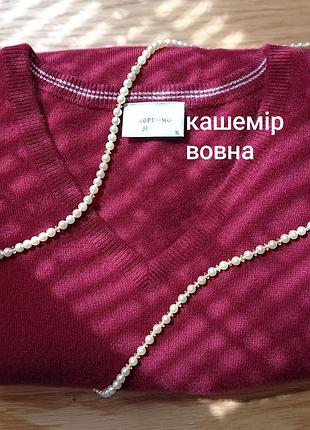 Кашеміровий/вовняний бордовий джемпер profuomo (30% кашемір, 70% вовна) — unisex / oversize