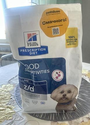 Корм hill's pd canine z/d mini activbiome+