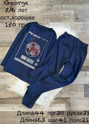 Піжама 5/6 років