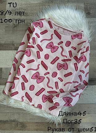 Реглан 8/9 років