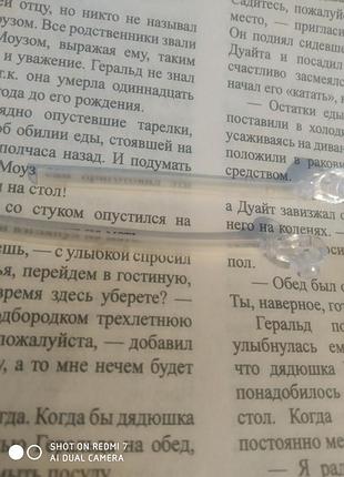 Звуковая трубка для вкладки слуховых апаратов.