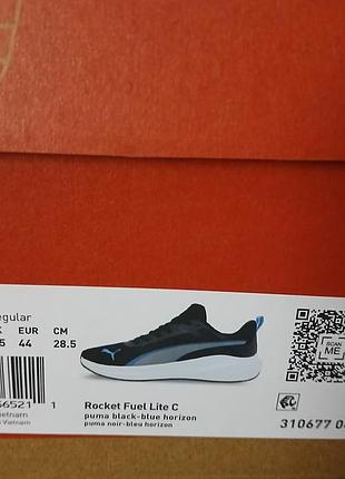 Кроссовки puma rocket fuel lite running shoes