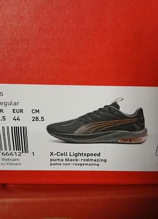 Кросівки чоловічі puma x-cell lightspeed running shoe black