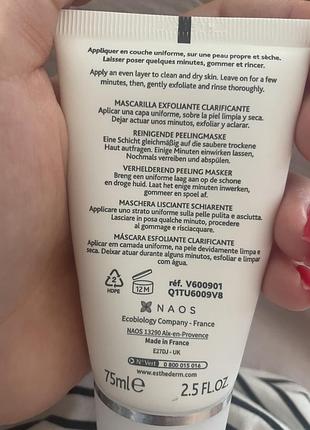 Institut esthederm osmoclean 3