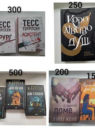 Книги в чудовому стані