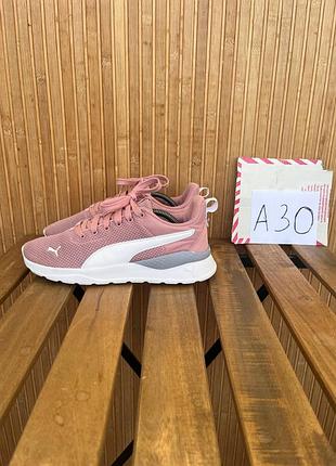 Кроссовки puma anzarun lite