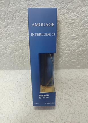 Тестер чоловічого аромату amouage interlude 53 об'ємом 25 мл.