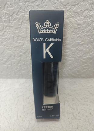 Тестер чоловічого аромату k by dolce & gabbana об'ємом 25 мл (0.8 fl. oz.).