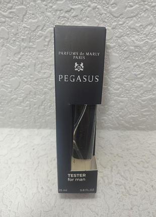 Тестер чоловічої парфумованої води parfums de marly pegasus об'ємом 25 мл (0.8 fl.oz).