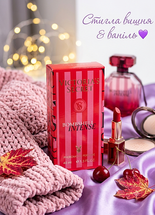 Bombshell intense парфюм женский – вишня, ваниль, пион, сладкие духи, ягодные осенние стойкие, парфюмированная вода тестер, шлейфовые