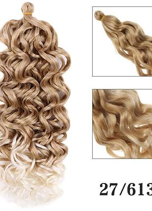 Перука синтетичне волокно в'язання гачком кучеряве hawall curl 18″ т27/613
