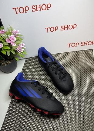 Оригинальные копки бутсы adidas для футбола