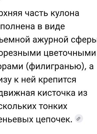 Большой серебристый подвес 4