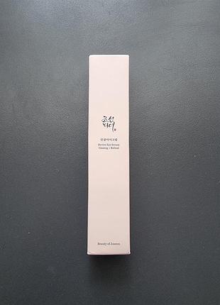 Крем для кожи вокруг глаз beauty of joseon revive eye serum