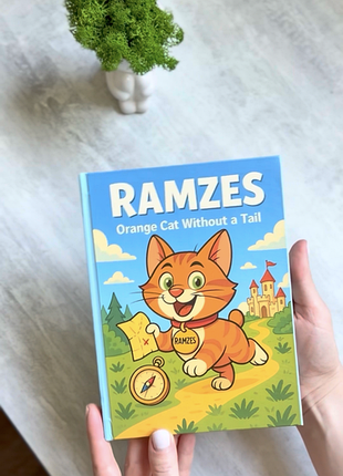 Детская книга с английского языка «ramzes» - обучающая книга для детей