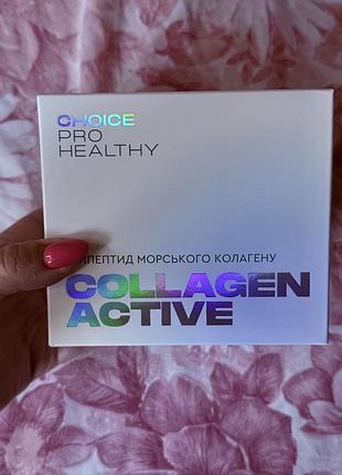 Колаген collagen active choice 135 г