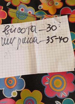 Сумка месенжер 3