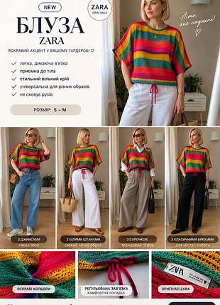 Стильна футболка  zara