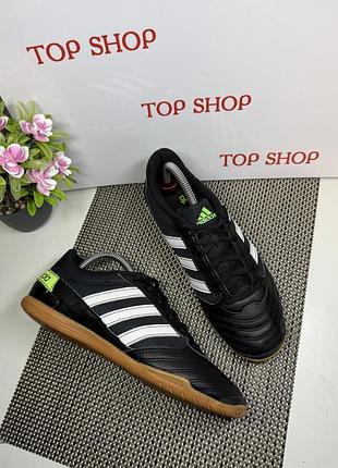 Оригинальные кроссовки детские adidas футзалки