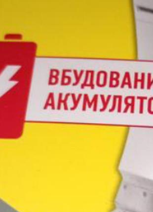 Led лампа с аккумулятором 1250ман работает как обычная лампа переходит в режим аварийного освещения автоматически