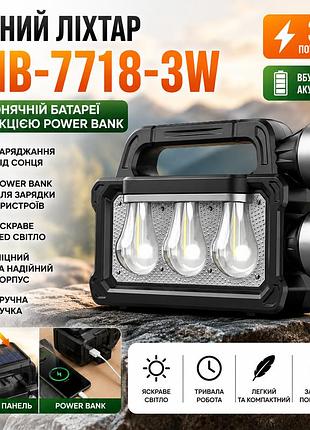 Фонарь ручной hurry-bolt multifunctional portable lamp hnb-7718-3w