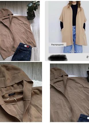 Пончо. кардиган. massimo dutti