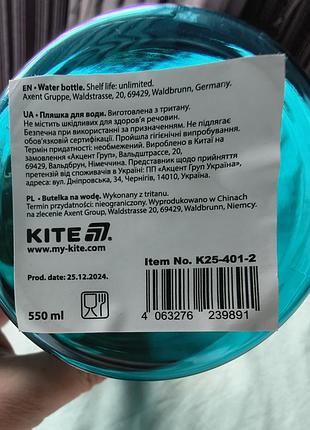 Пляшечка 550 ml. 6