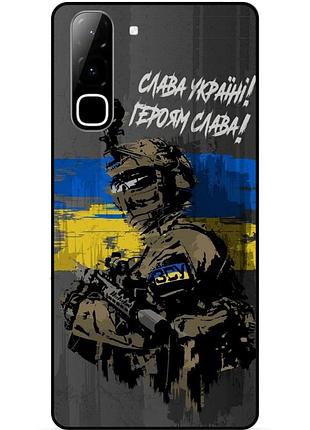 Силіконовий чохол бампер для infinix hot 70 (x6895) з малюнком зсу украина героям слава