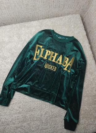 Велюровый свитшот
