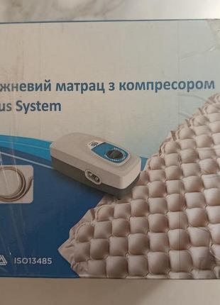 Противопролежневий матрац з компрессором