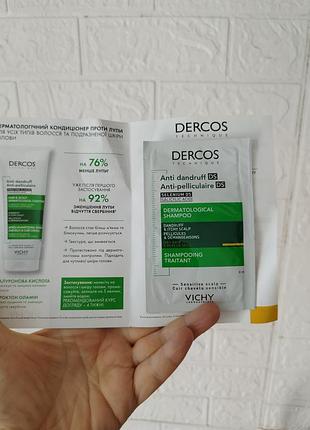 Дерматологический шампунь против перхоти vichy dercos