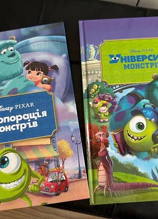 Книжки disney, pixar в отличном состоянии