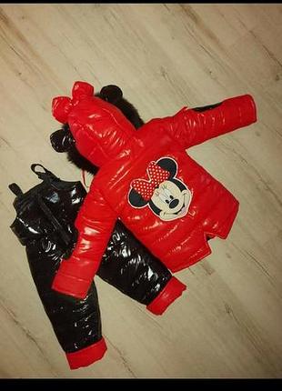 Костюм дитячий зимовий
