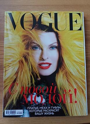 Коллекционный журнал vogue russia (грудь 2012) - Ленда кофеина