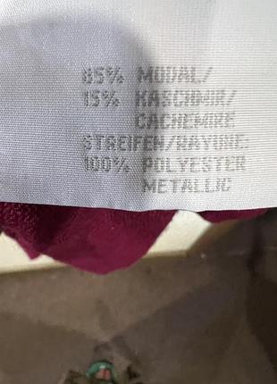 Продам кардиган 3