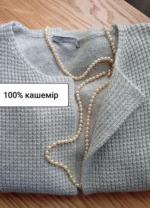 Кашемировый женский кардиган в сером цвете / 100% кашемир, нижняя, м-л