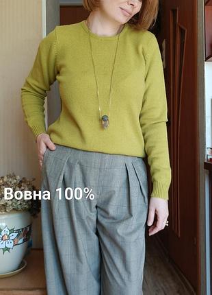 Яскравий лаймовий светр з вовни