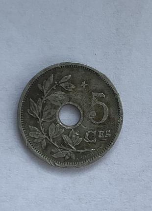 Сентім бельгійський 1932 року