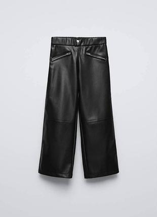 Стильні штани для дівчинки zara