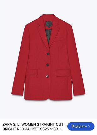Неймовірний піджак zara р.l