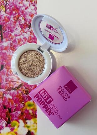 Одинарні тіні для повік magic bliss/пісочний