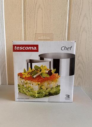 Набір формочок сервіровочних tescoma chef 428262