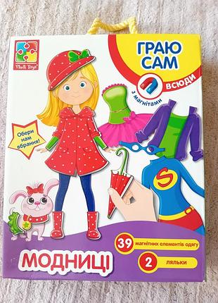 Магнітна гра одягалка 39 деталей