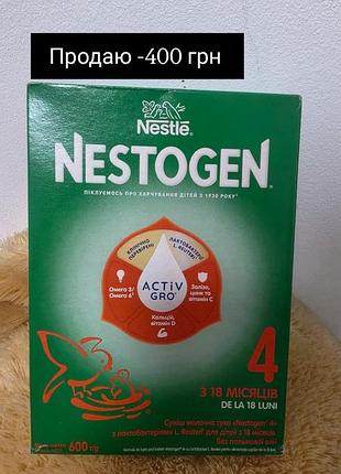 Детская смесь nestogen 4 (600g)